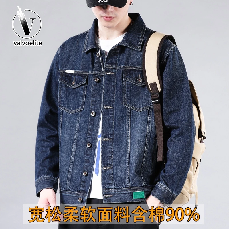 VALVOELITE2024复古休闲牛仔外套男潮牌帅气工装夹克春秋款牛仔衣