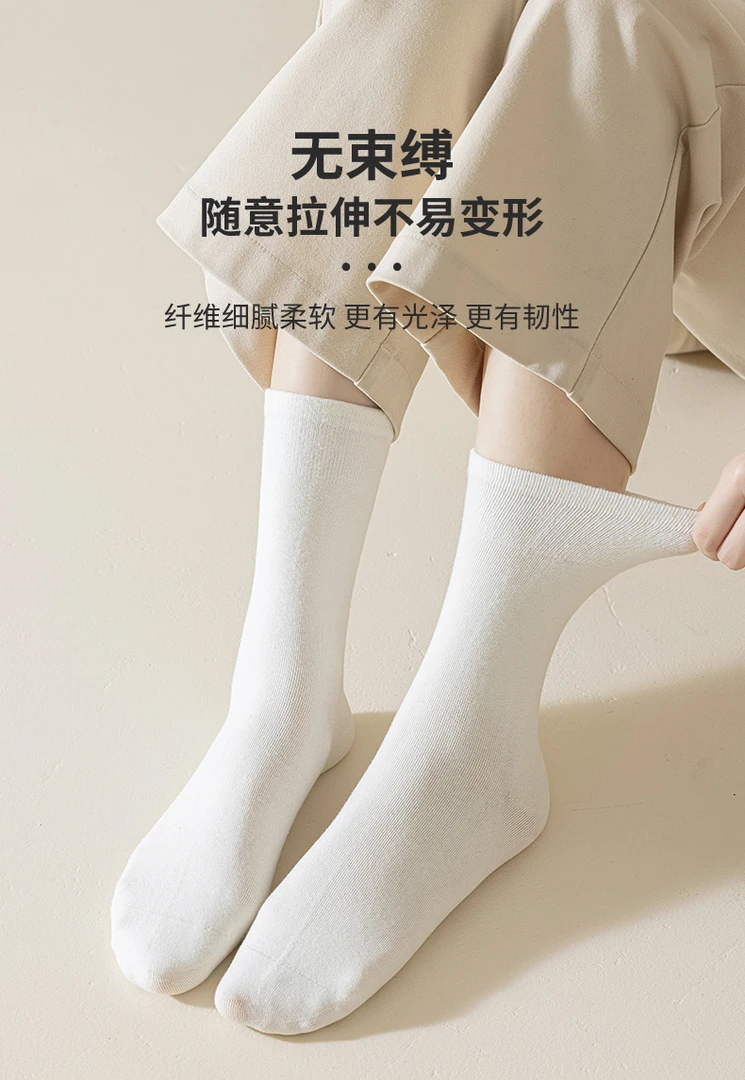 秋冬复古风堆堆袜