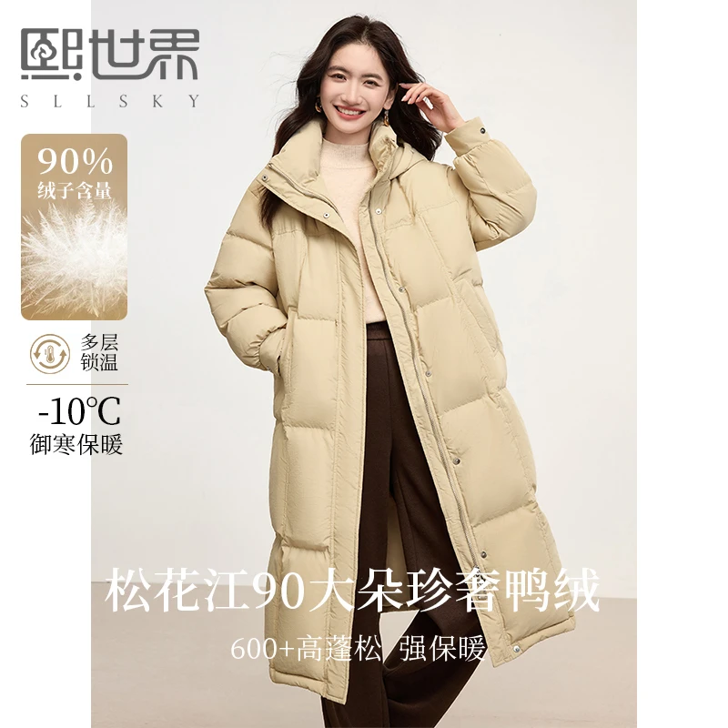 1A4LY004熙世界长款羽绒服新款时尚加厚立领连帽白鸭绒保暖外套