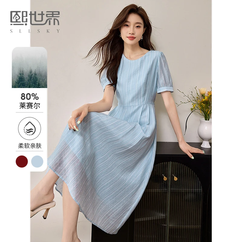熙世界莱赛尔宽松连衣裙时尚女夏季新款气质优雅收腰裙子