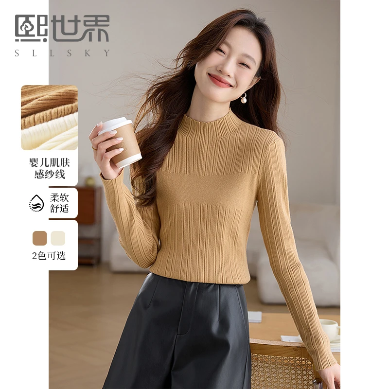 熙世界坑条修身半高领针织毛衣女2024秋冬新款显瘦内搭打底衫上衣