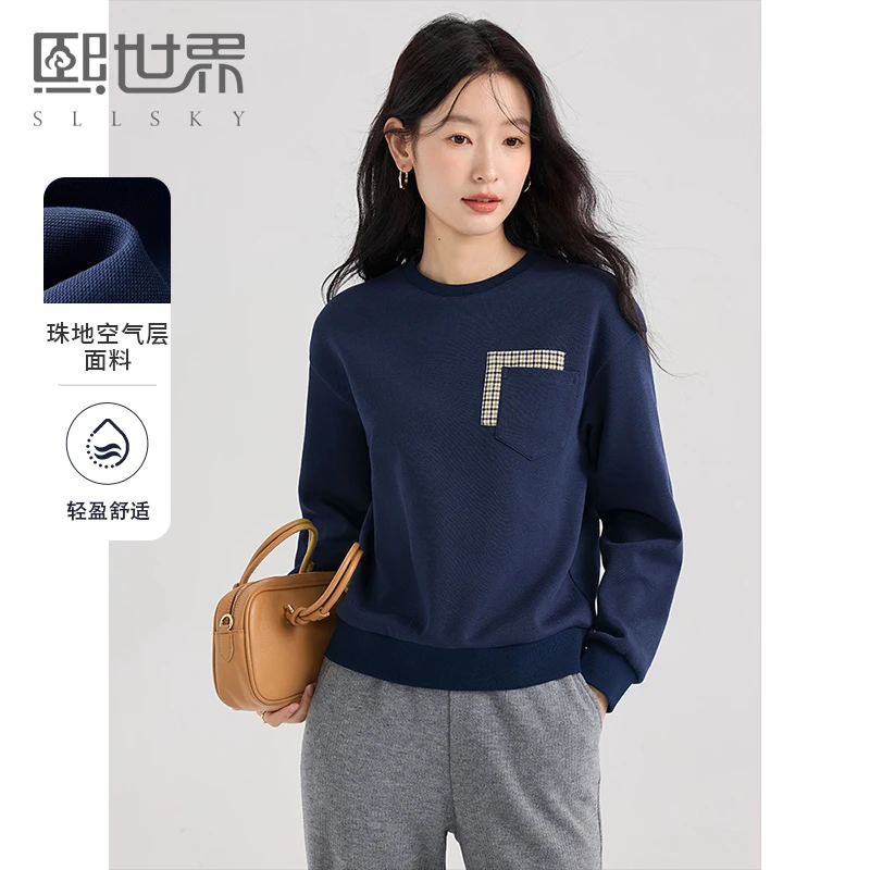 熙世界撞色口袋圆领卫衣女休闲2025秋季新款气质宽松慵懒套头上衣