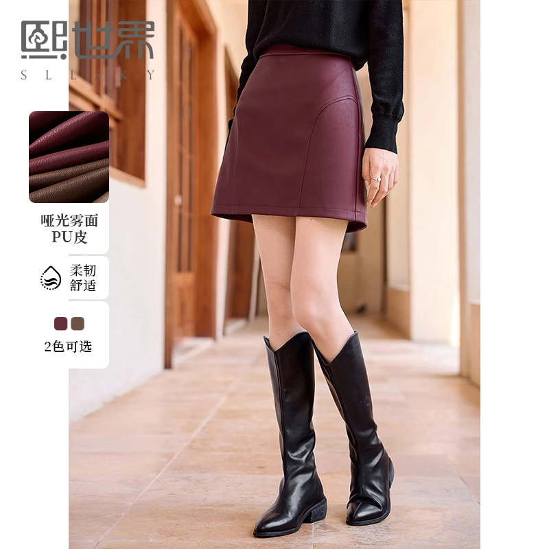 熙世界安可拉红皮裙a字半身裙女秋冬2024新款高腰显瘦包臀pu短裙