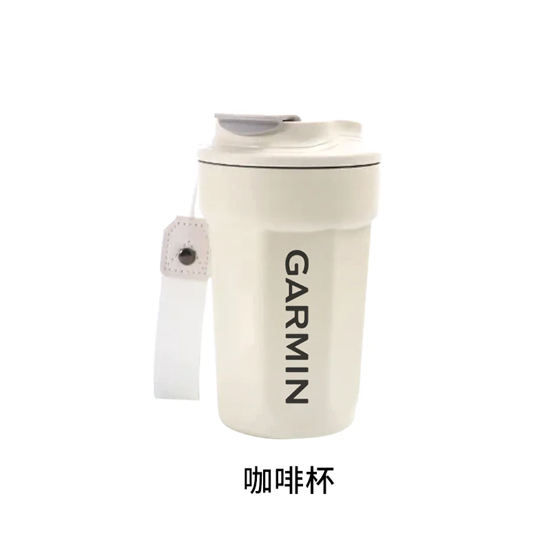Garmin/佳明定制316不锈钢水杯 白色咖啡杯