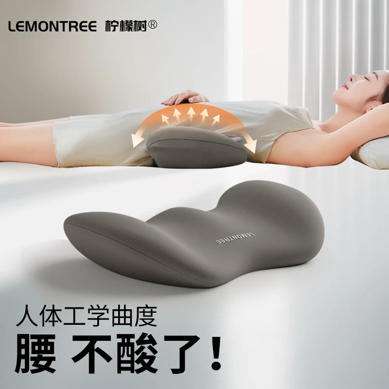 腰枕床上睡眠腰垫睡觉垫腰神器护腰靠垫孕妇垫子腰托腰部支撑劳损