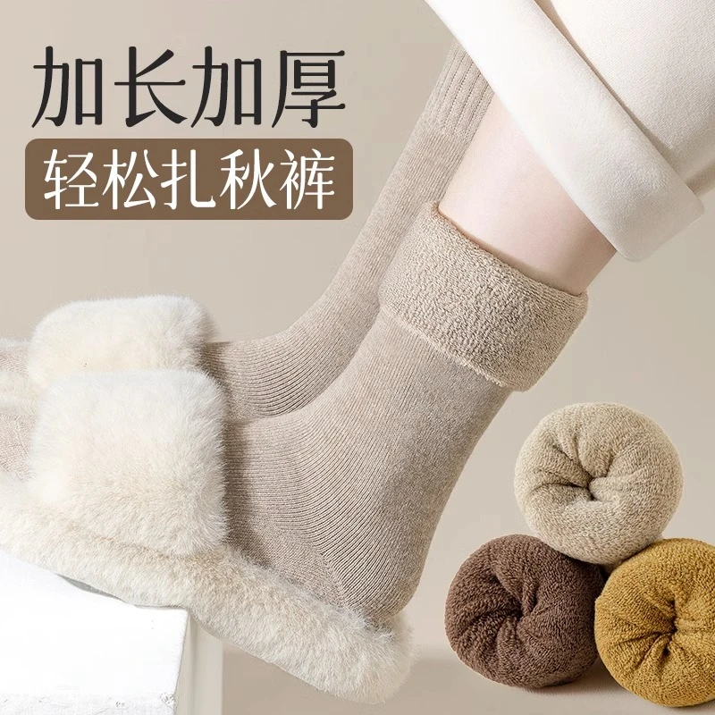纯棉女袜秋冬新款加绒加厚舒适保暖中筒袜休闲柔软压力显瘦月子袜