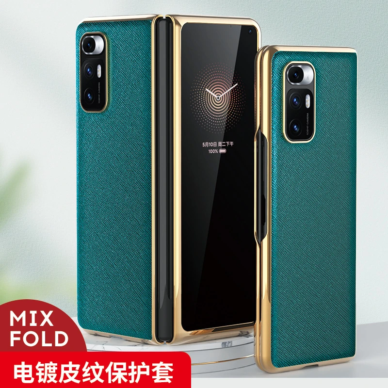 小米mixfold手机壳MIX FOLD新款折叠屏mix4代翻盖全包防摔保护套