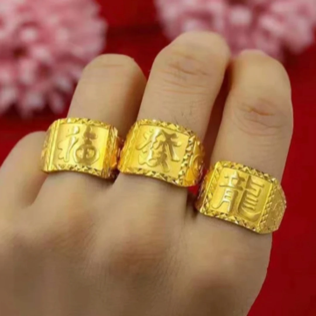 合金戒指 合金材质 圆方发财福龙戒指