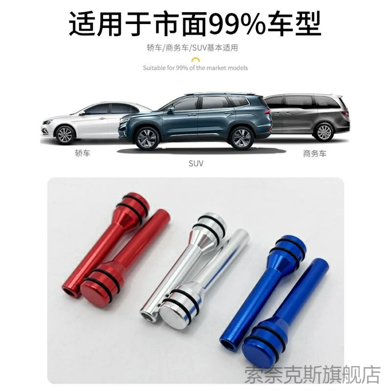 适用五菱之光/东风小康 长安之星车门门提按钮面包长安车门提锁