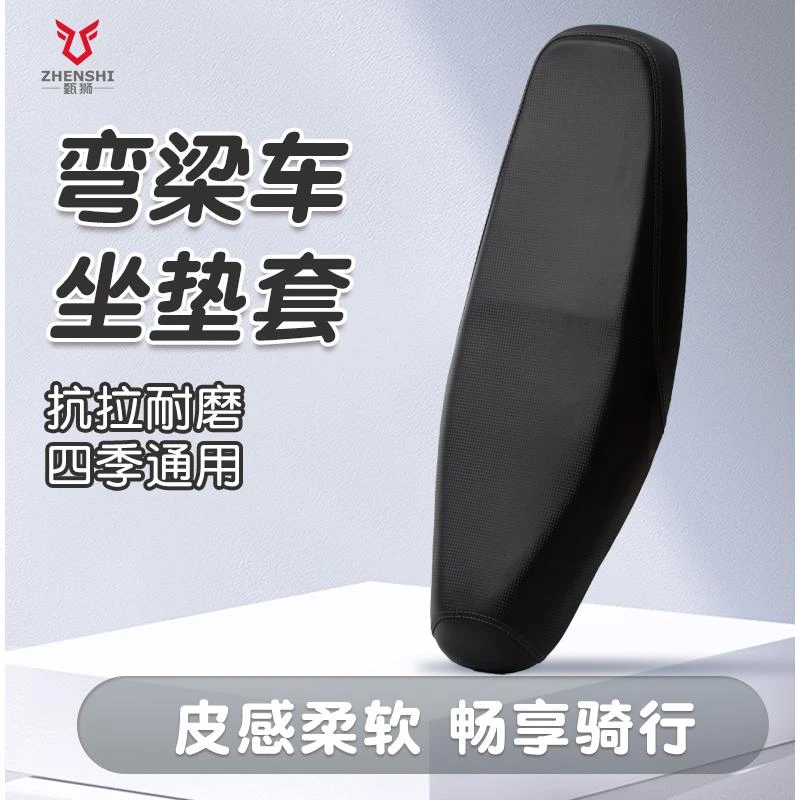 摩托车坐垫套防水弯梁110通用大阳100泰本田座套皮革宗申新大洲