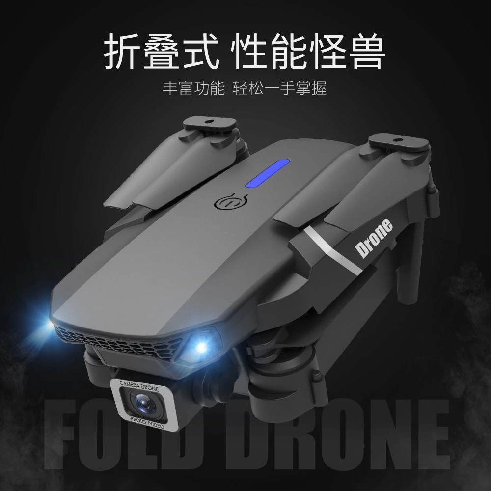 【粉丝专享】E88四轴飞行器无人机 气压定高单摄像头