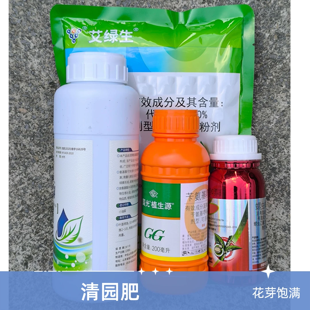 李子采果后清园促花芽兑水400斤有机水溶肥