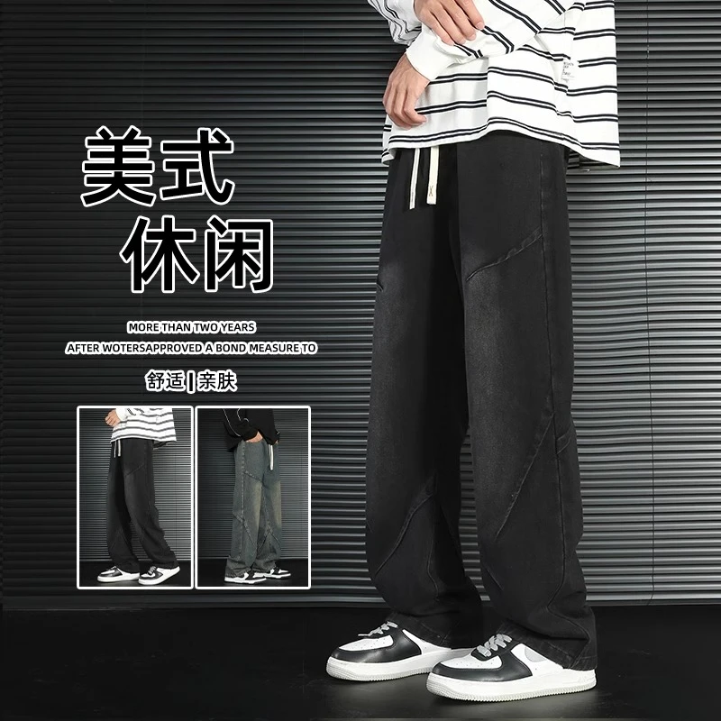 哈克汉贝美式牛仔裤男生春秋大码舒适直筒百搭宽松阔腿工装休闲裤