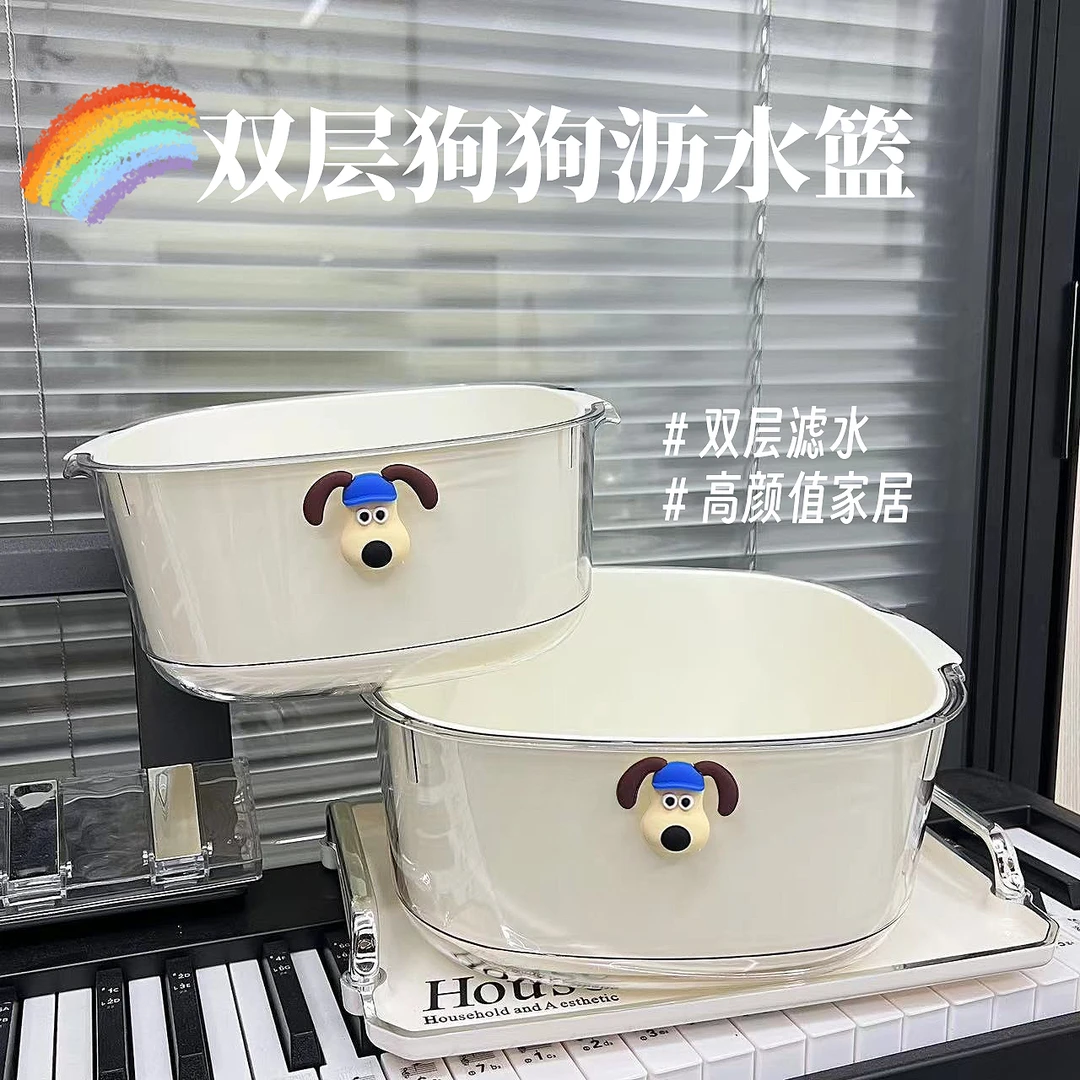 奶油风双层沥水篮透明狗狗贴高颜值果蔬洗菜篮家用加厚大容量镂空