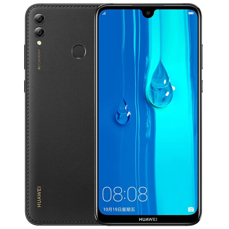 99新 Huawei/华为  华为 畅享 Max 大屏手机 7.12英寸 双卡双待