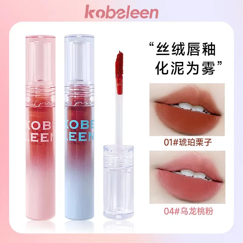 彩妆kobeleen可可粉雾唇釉丝绒雾面哑光口红唇颊两用秋显白不掉色