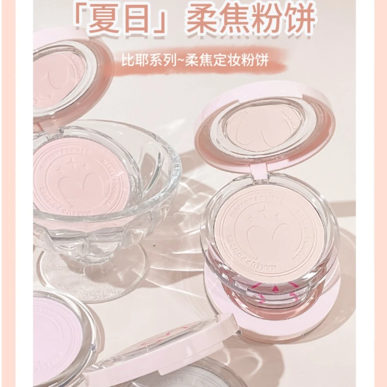 彩妆kakashow柔焦定妆粉饼控油持久防水不脱妆遮阴影粉大白饼散粉