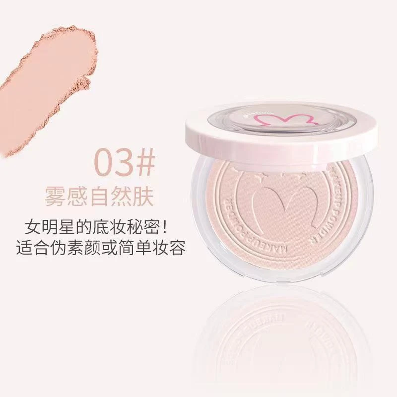 彩妆柔焦定妆粉饼控油持久防水防汗不脱妆遮瑕蜜粉大白饼散粉新手