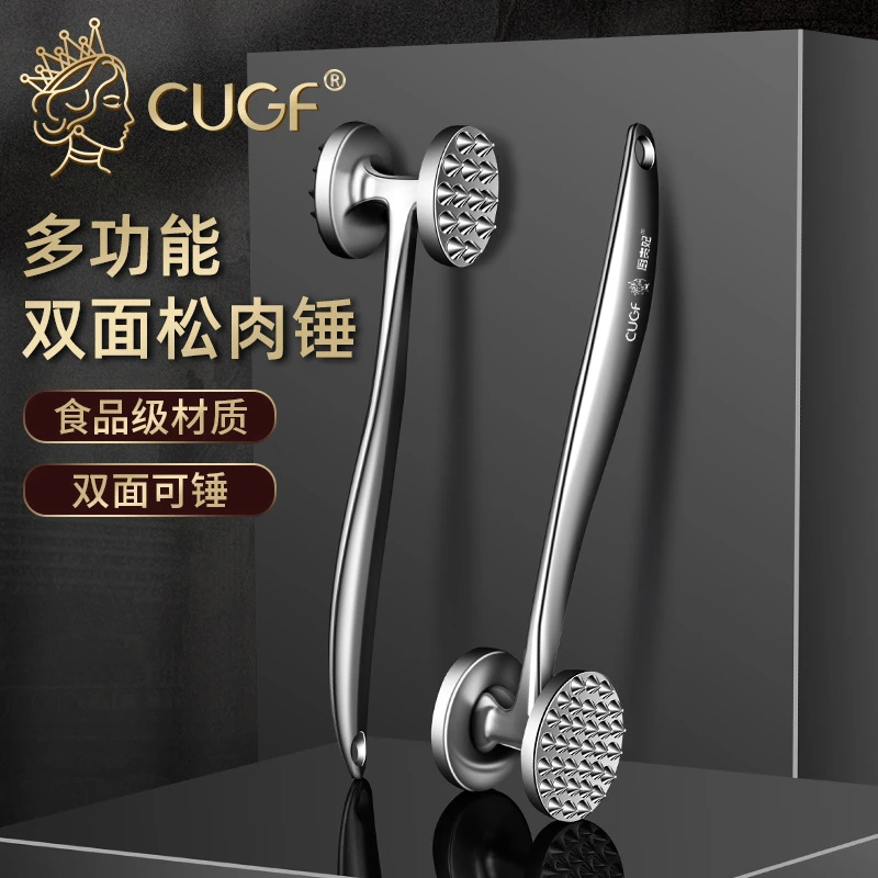 CUGF/厨贵妃松肉锤牛排工具捶肉器锤拍打器家用肉锤神器敲打断筋