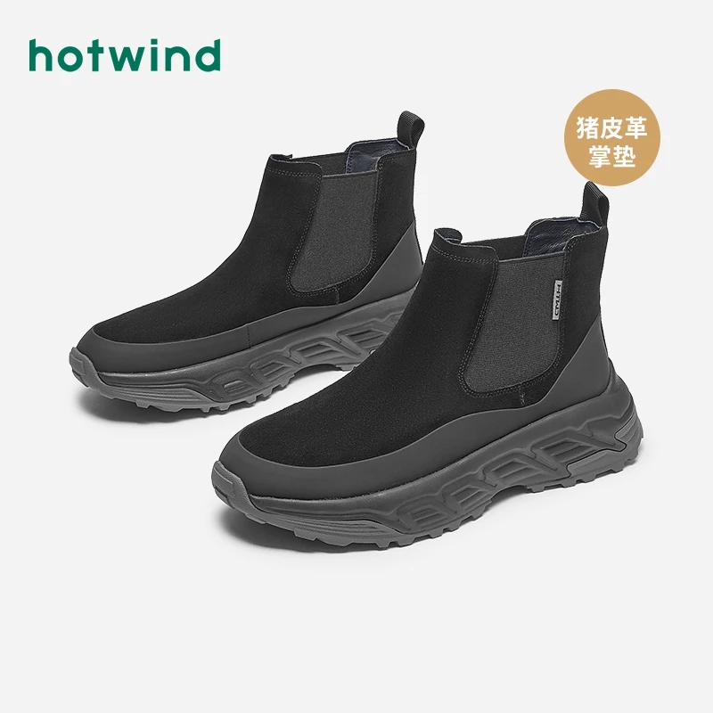 热风2023年冬季新款舒适户外厚底加绒中帮男士时尚休闲鞋H76M3803