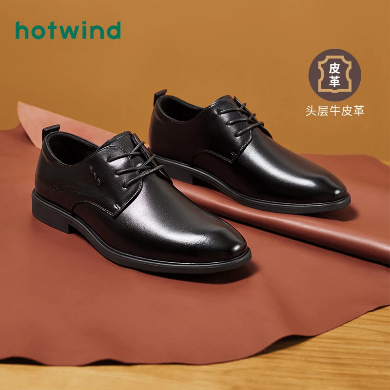 热风2023年秋季新款男士时尚舒适透气系带皮鞋牛皮休闲鞋H43M3V08