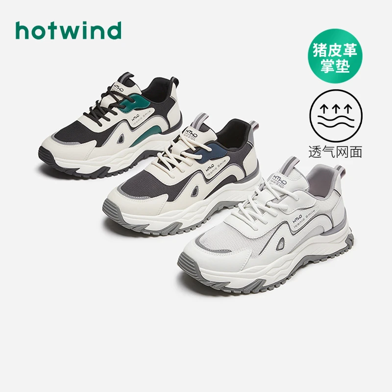 热风2023年春季新款男士时尚运动厚底老爹鞋百搭休闲鞋H42M3300