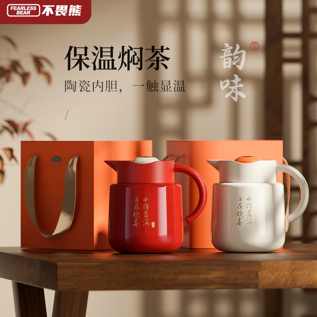 焖茶壶家用焖泡壶不锈钢高档茶水分离大容量老白茶保温壶