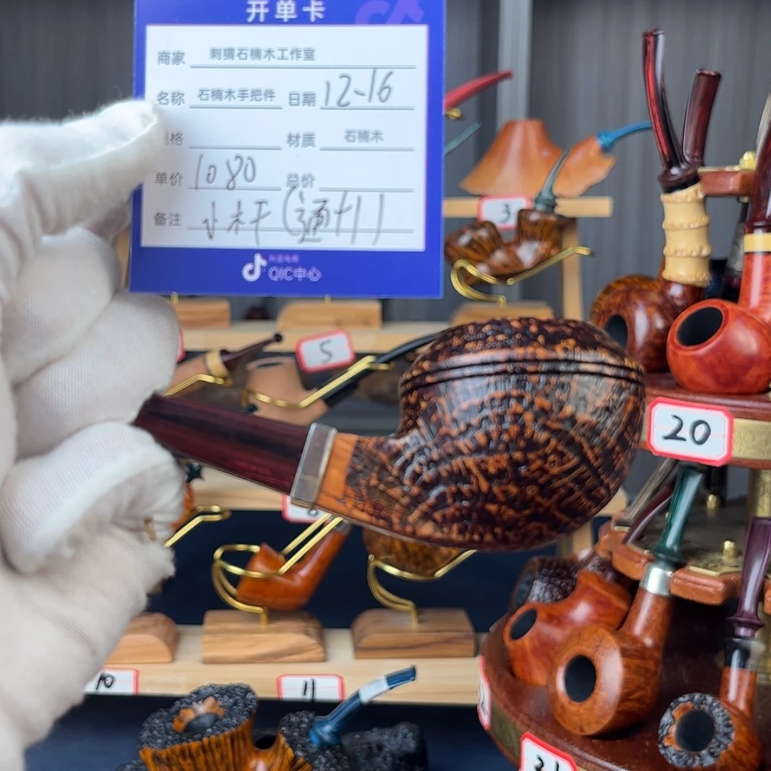 【闪购商品】石楠木把件灵**者