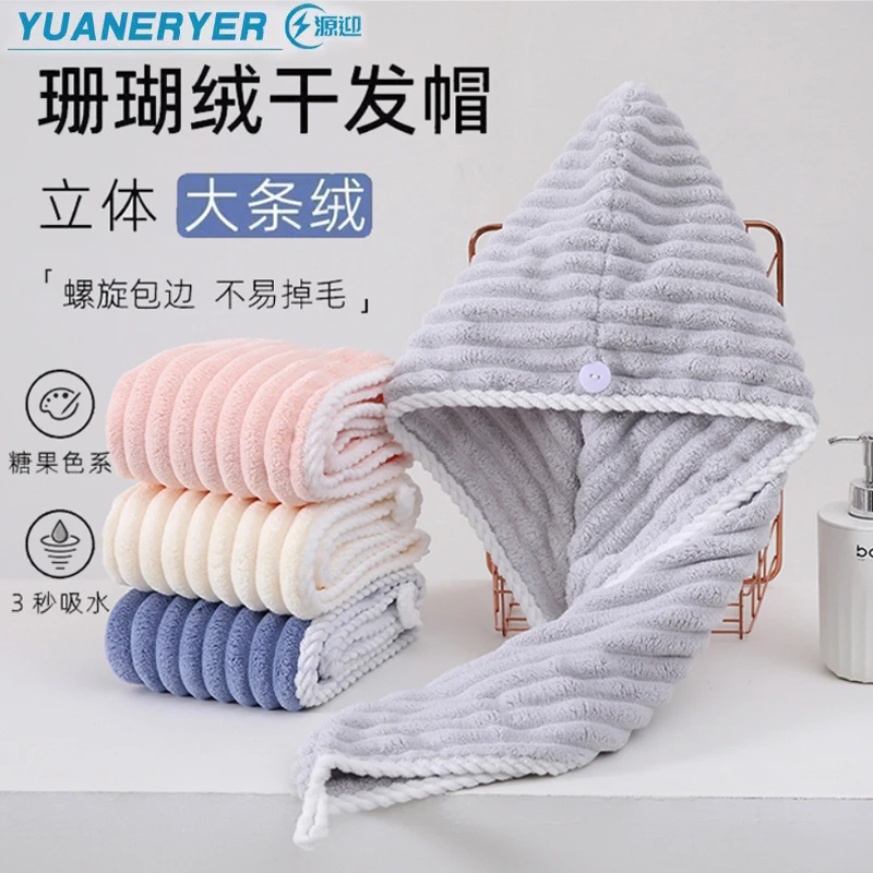 波浪纹加大加厚超强吸水干发帽成人包头巾简约速干洗头沐浴帽源迎