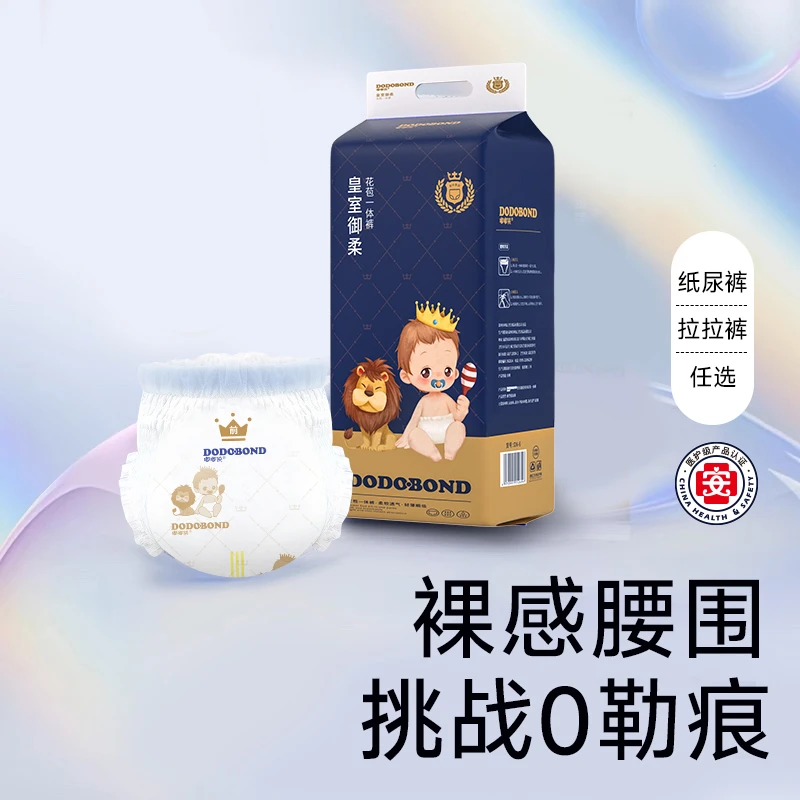 嘟嘟侠皇室高端纸尿裤超薄透气纸尿裤瞬吸拉拉裤亲肤透气尿不湿