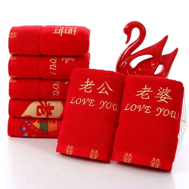 荣耀亲选新馨如意结婚喜毛巾陪嫁伴手礼毛巾礼盒纯棉刺绣吸水回礼