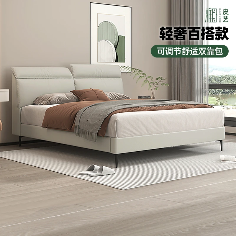 【原栖】雅兰轻奢极简意式真皮床齐边可调节靠头家用主卧室双人大床