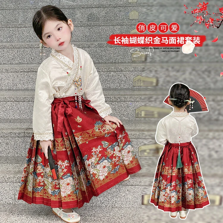 女童马面裙套装2024新款秋季女孩中国风裙子两件套女宝宝小童秋装