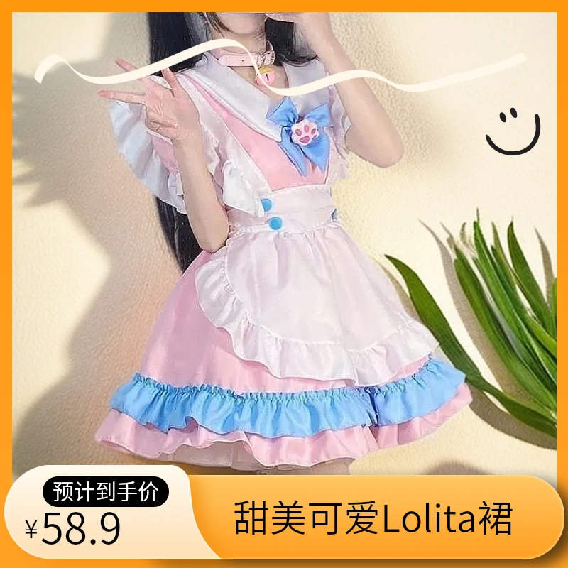 甜美可爱Lolita裙少女动漫风女佣装表演服裙子萝莉日常公主女孩