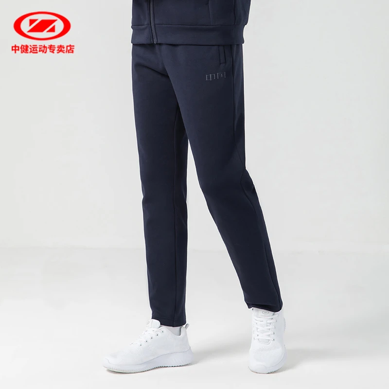 中健运动休闲针织舒适百搭男女款休闲裤直筒长裤21121/21122