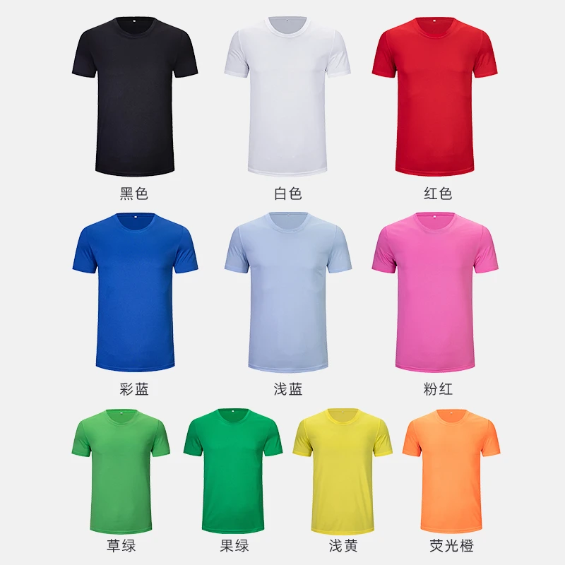 中健男女同款圆领纯色短袖一件【颜色随机】（尺码备注）B3011