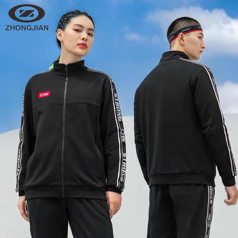 针织运动休闲棉外套立领开衫秋冬长袖男女同款上衣A9009