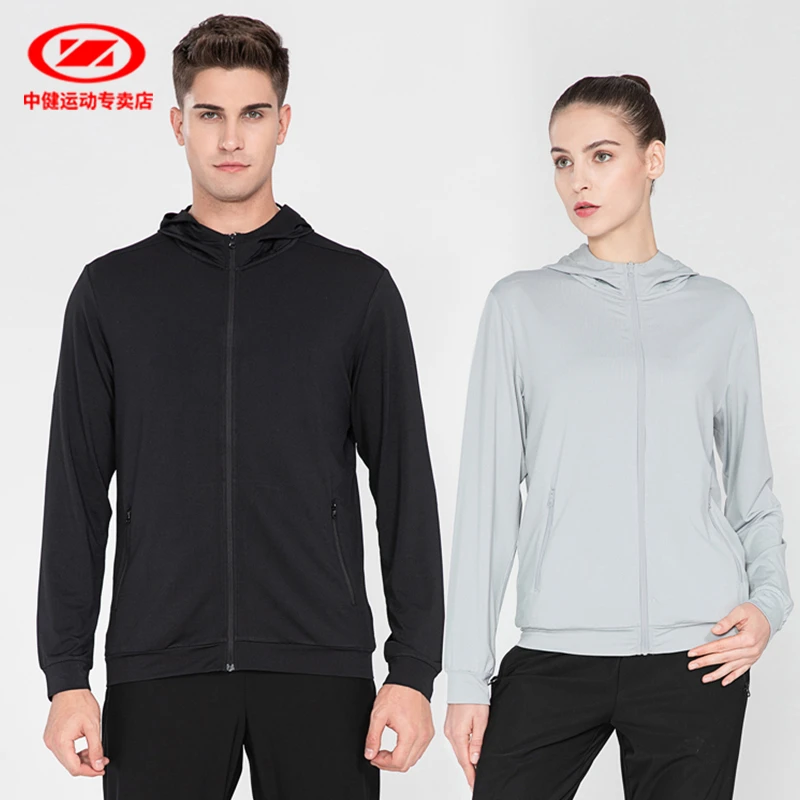 连帽运动休闲薄款外套春秋男女户外快干透气跑步健身上衣20903