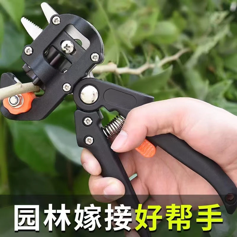 嫁接刀多功能嫁接机苗木果树嫁接工具修枝嫁接机芽接刀嫁接器剪刀