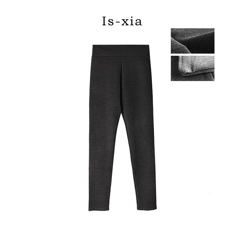 【闪电瘦瘦裤】深冬保暖弹力百搭修身显瘦外穿打底裤 高腰新款