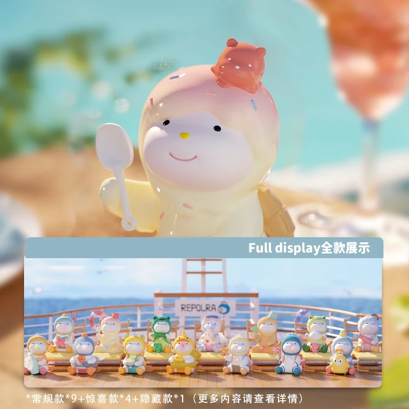 【拆盒】REPOLAR奇妙夏之旅系列盲盒潮玩可爱摆件