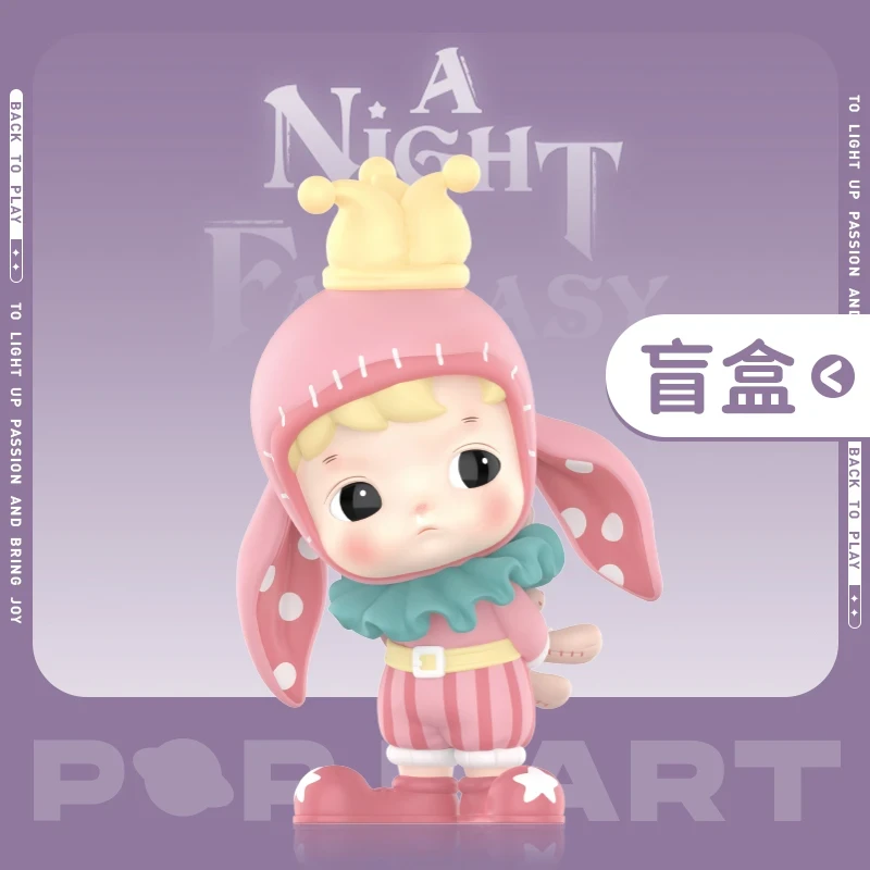 【拆盒】HACIPUPU奇幻之夜系列手办盲盒摆件