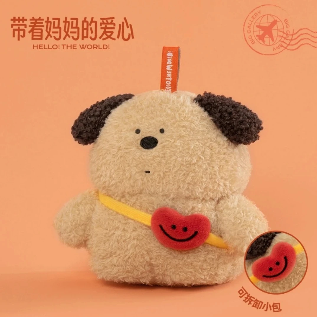 【拆盒】我要去环游世界啦系列毛绒潮玩盲盒
