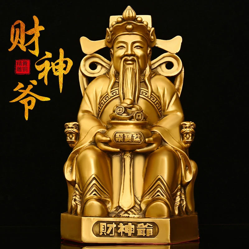 黄铜财神爷摆件比干范蠡全铜文财神抱元宝财神爷家用店铺供养大号