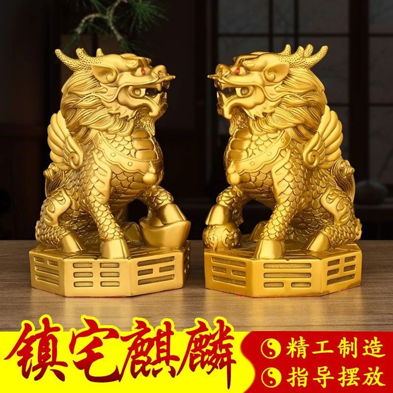 纯铜麒麟摆件一对家用客厅装饰店铺办公室八卦铜麒麟招财摆件