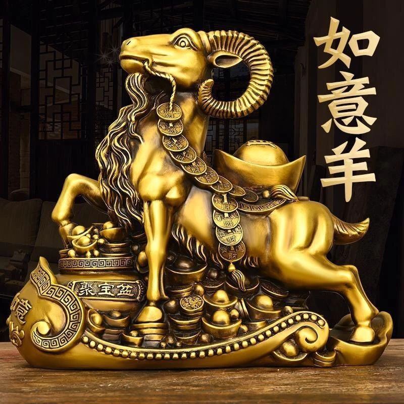 纯铜摆件生肖如意领头羊家居办公室桌面装饰元宝大号聚宝盆金钱