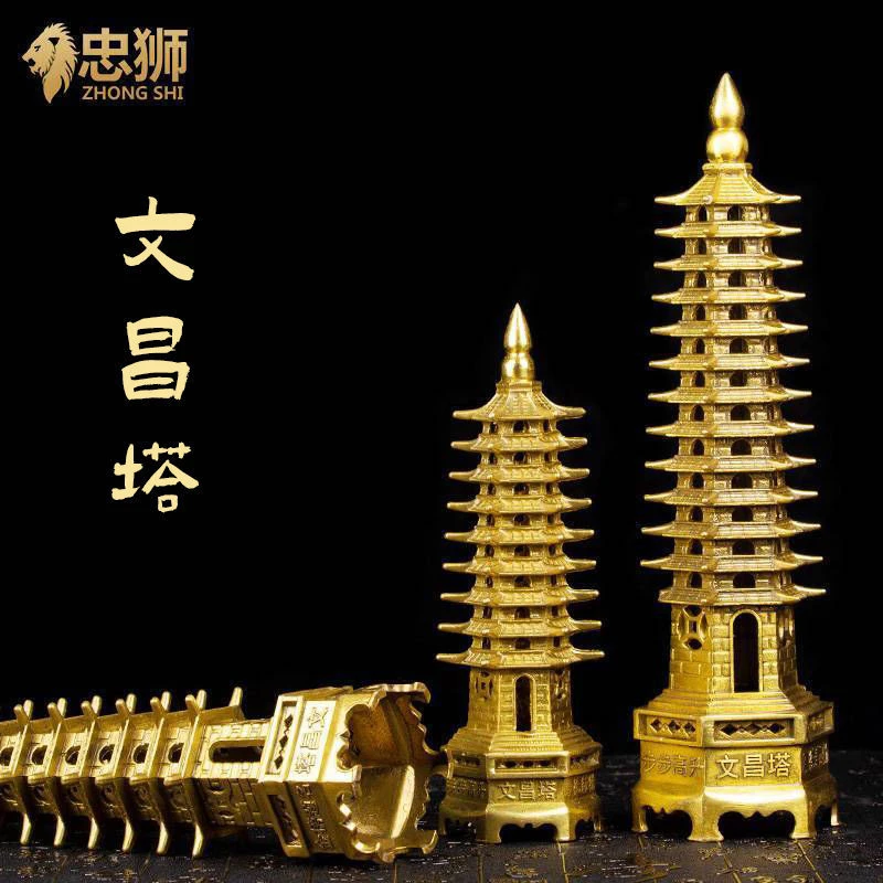 纯铜文昌塔摆件铜塔雷峰塔9层13层办公室书房装饰品十三九层送礼