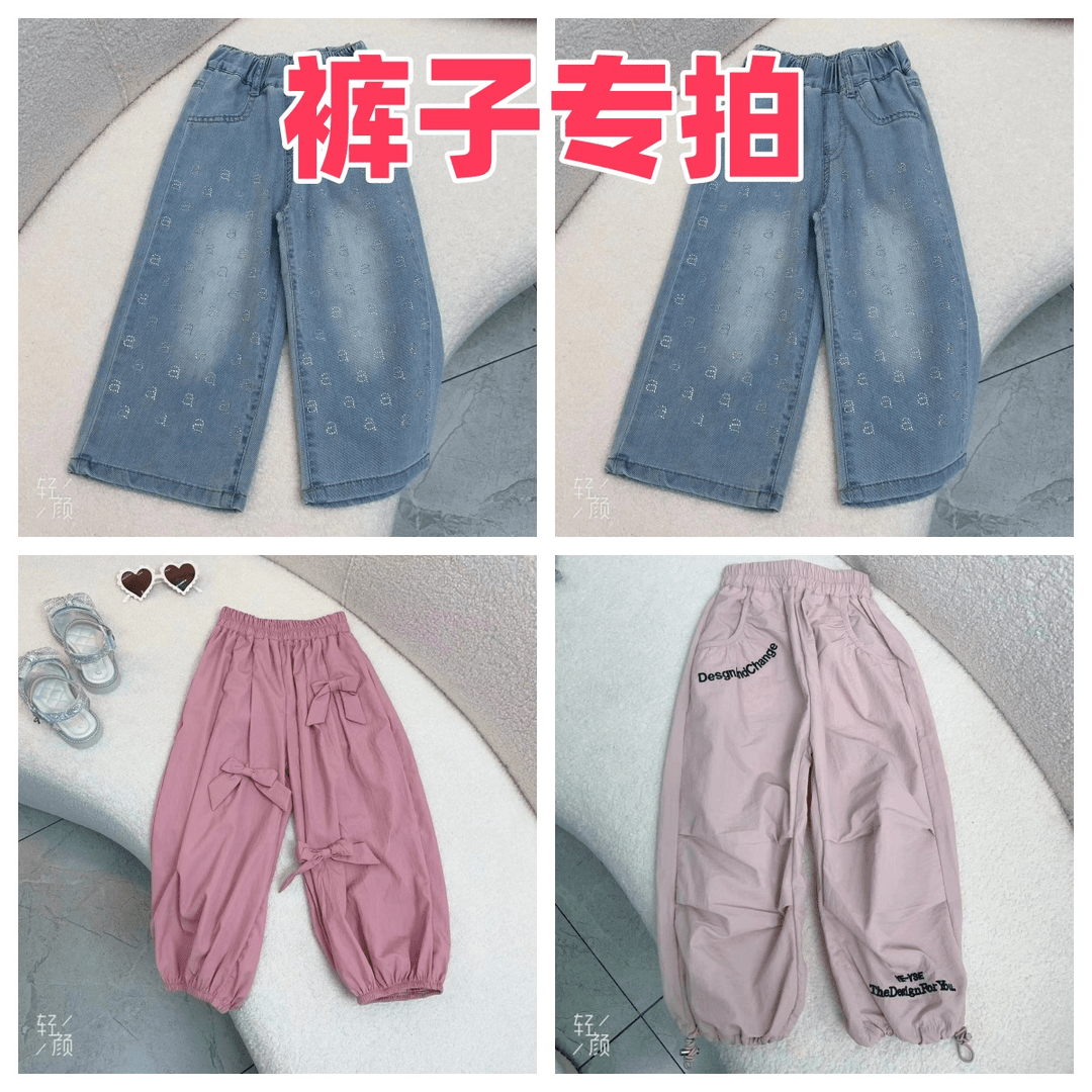 4号 [茉莉家]夏季青福利女童套装搭配