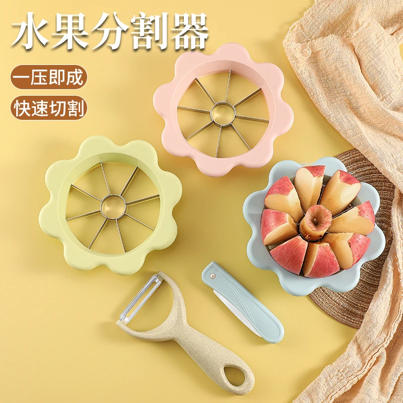 【买苹果器送削皮器】切水果神器切苹果多功能水果分割器