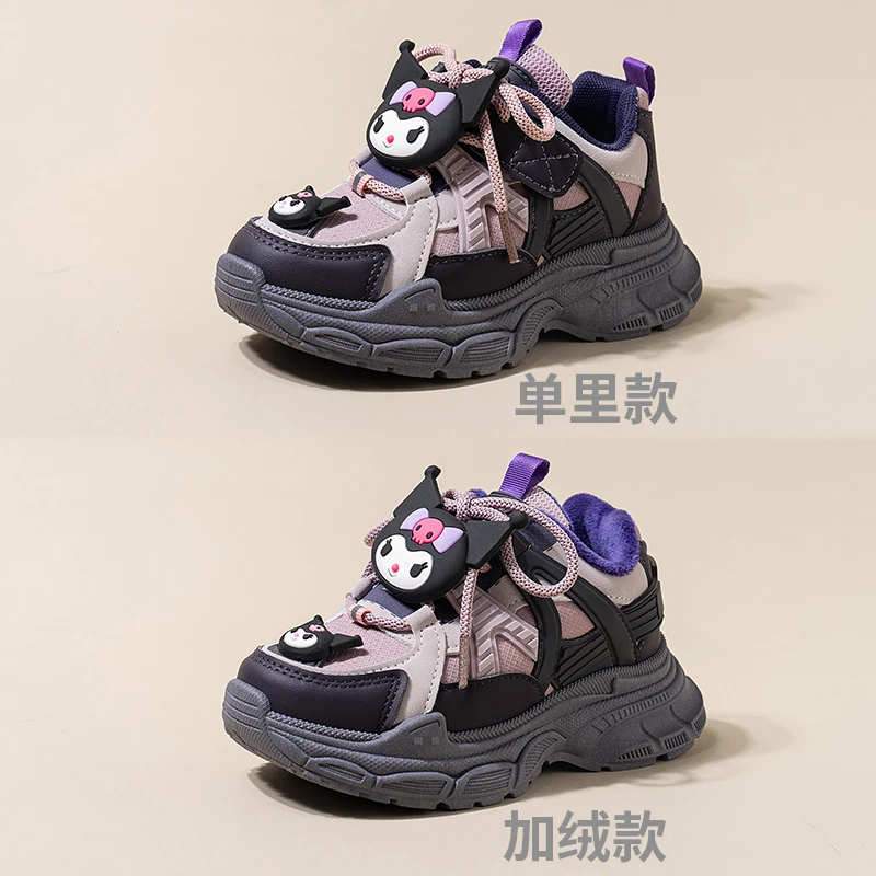 库洛米女童运动鞋春秋新款中大童防滑跑步鞋透气老爹鞋童鞋加绒